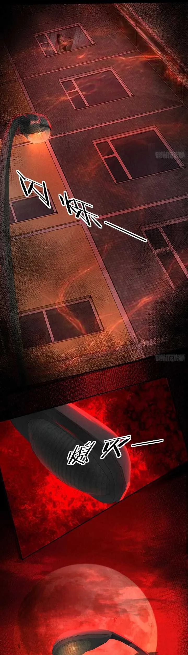 Since The Red Moon Appeared (Hongyue Start) Chapter 80 Gambar 14