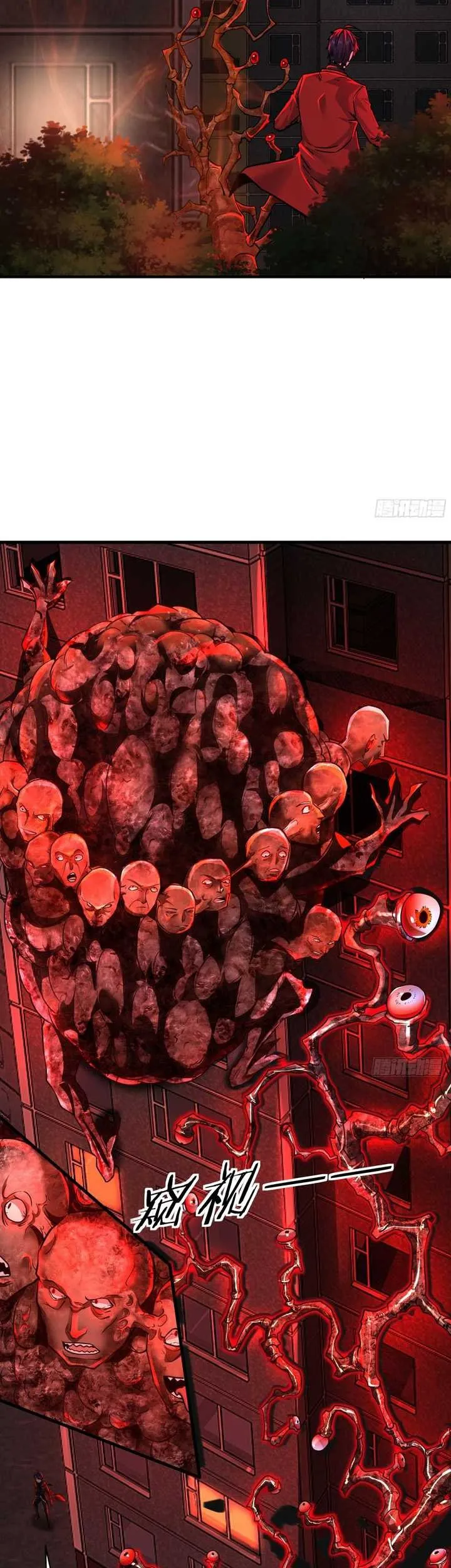 Since The Red Moon Appeared (Hongyue Start) Chapter 80 Gambar 22