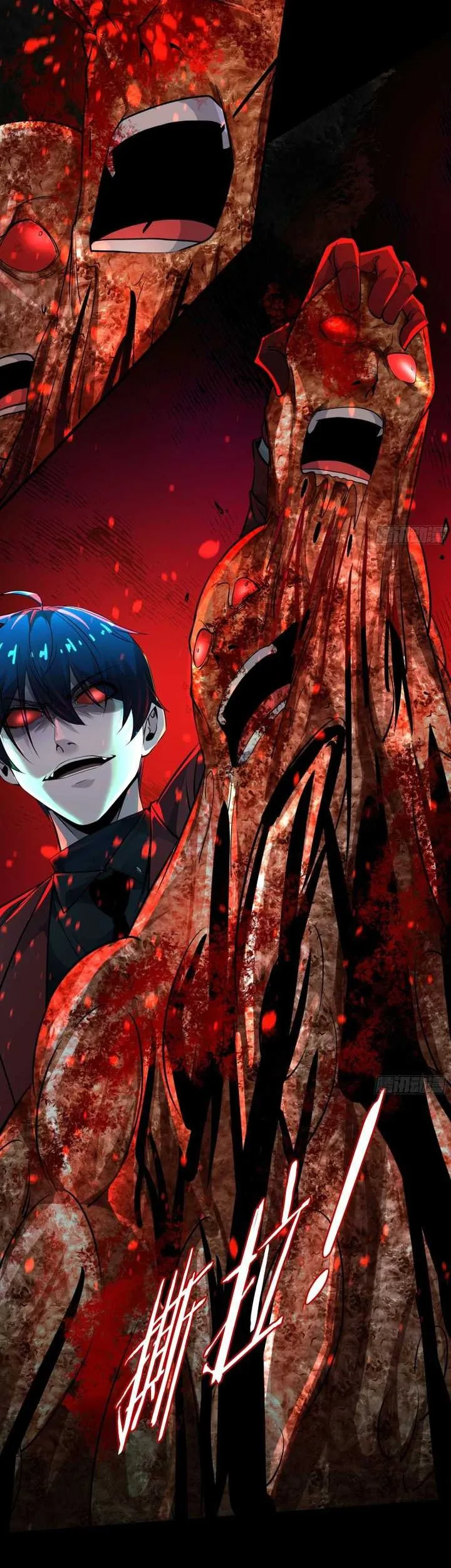 Since The Red Moon Appeared (Hongyue Start) Chapter 81 Gambar 27