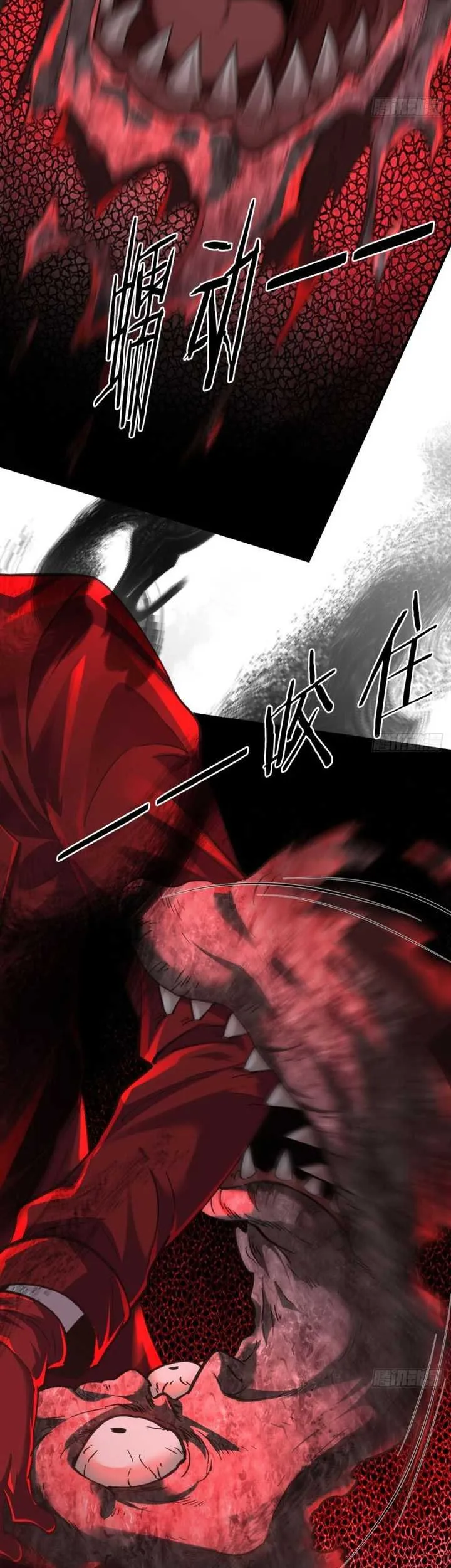 Since The Red Moon Appeared (Hongyue Start) Chapter 81 Gambar 30