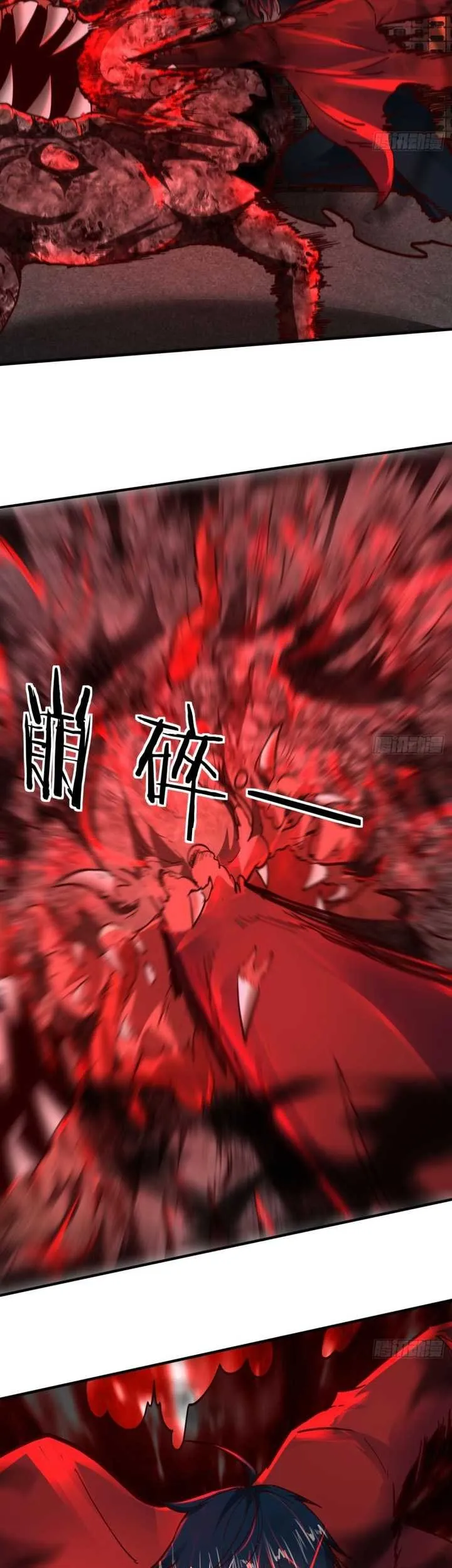 Since The Red Moon Appeared (Hongyue Start) Chapter 82 Gambar 7