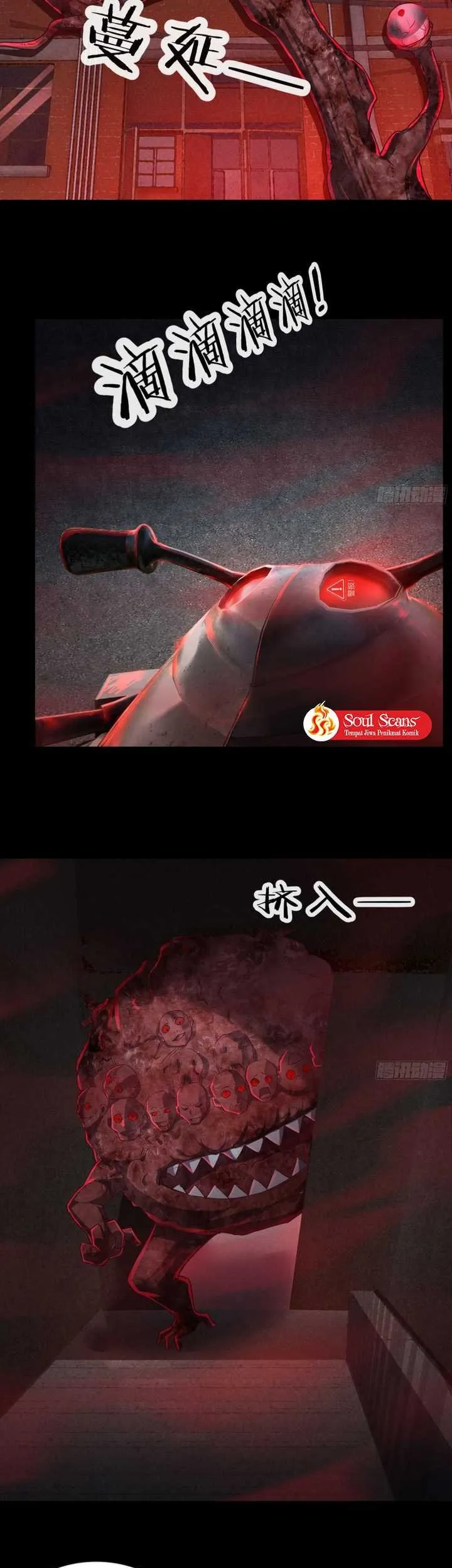 Since The Red Moon Appeared (Hongyue Start) Chapter 84 Gambar 7