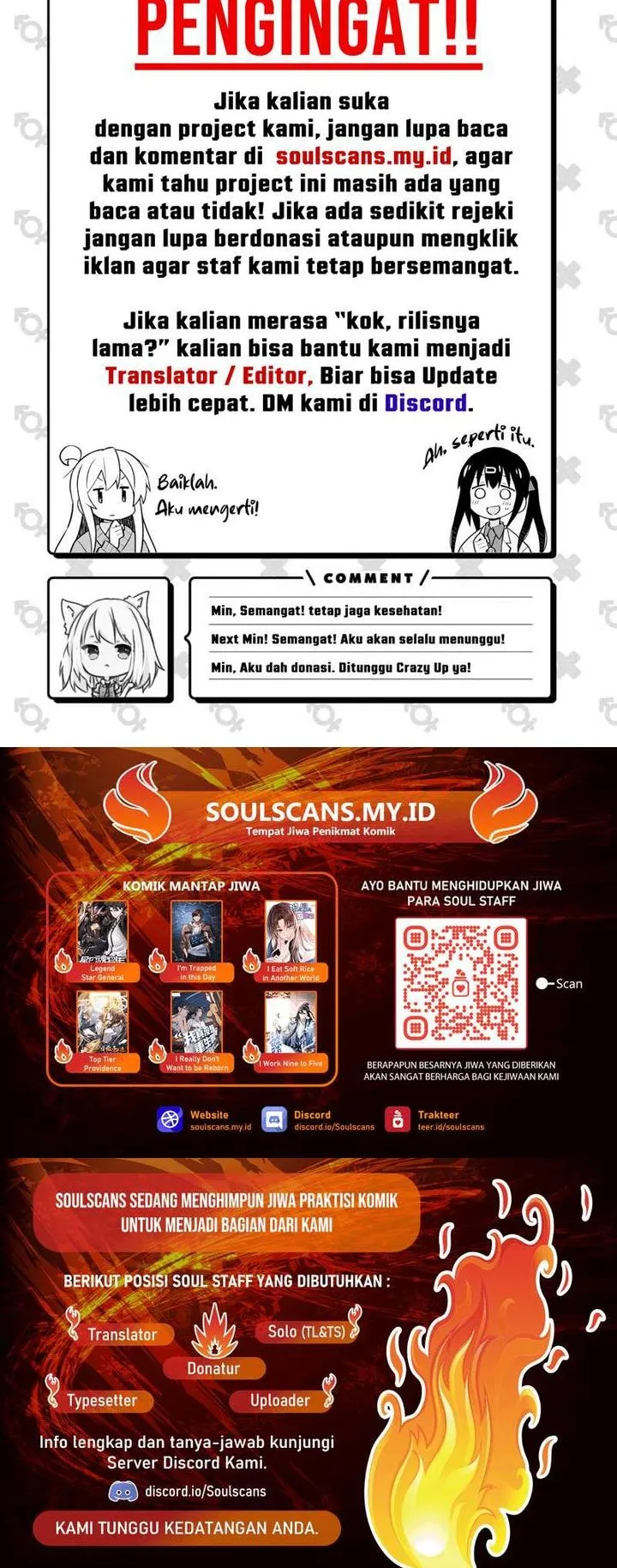 Since The Red Moon Appeared (Hongyue Start) Chapter 85 Gambar 31