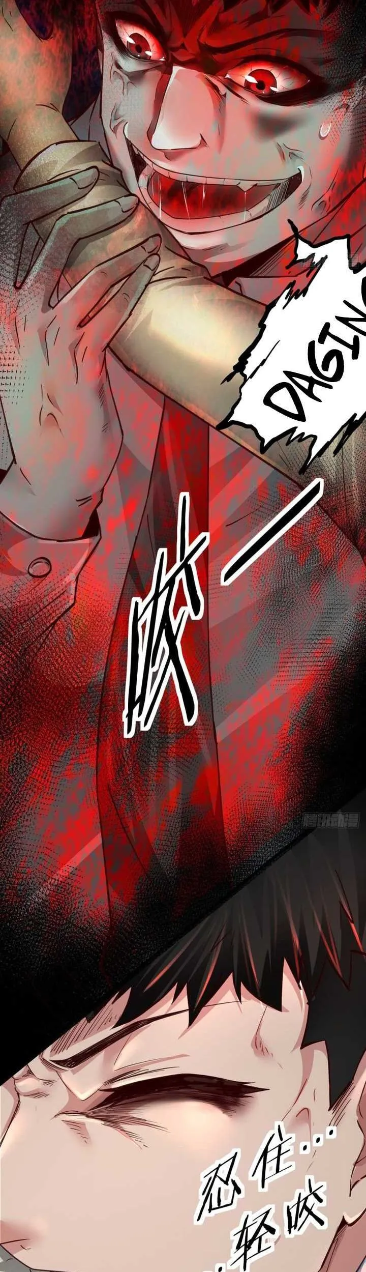 Since The Red Moon Appeared (Hongyue Start) Chapter 86 Gambar 30