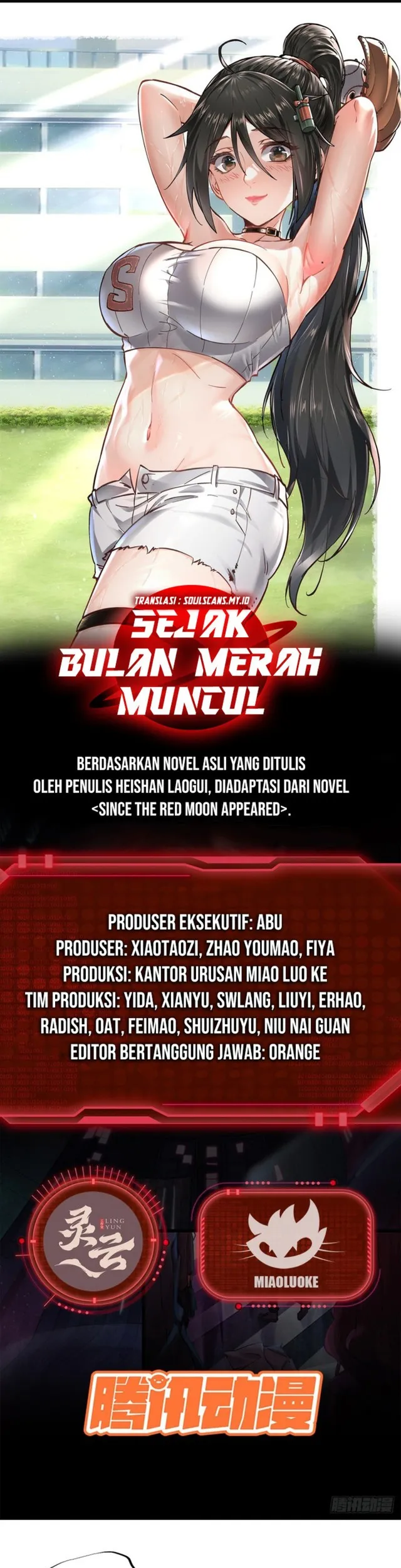 Since The Red Moon Appeared (Hongyue Start) Chapter 87 Gambar 3