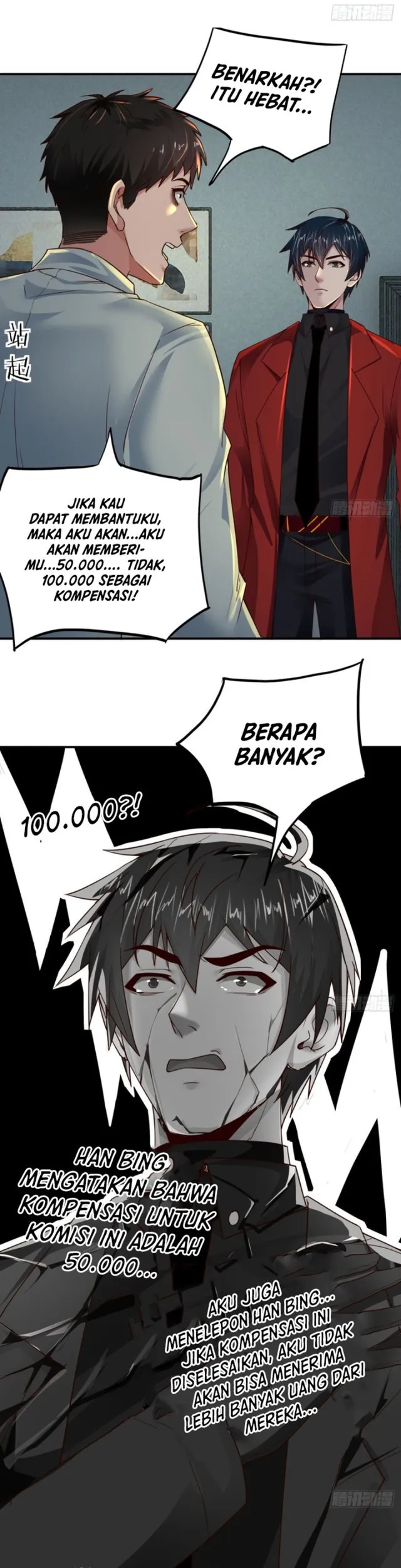 Since The Red Moon Appeared (Hongyue Start) Chapter 88 Gambar 10