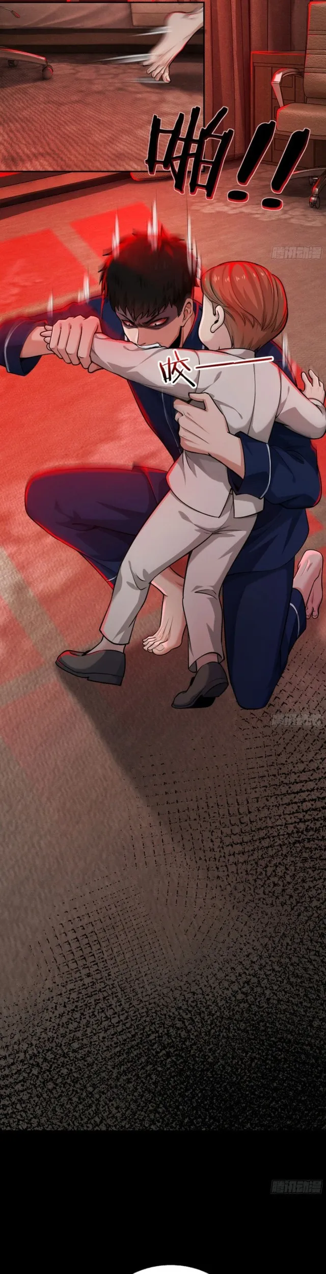 Since The Red Moon Appeared (Hongyue Start) Chapter 89 Gambar 10