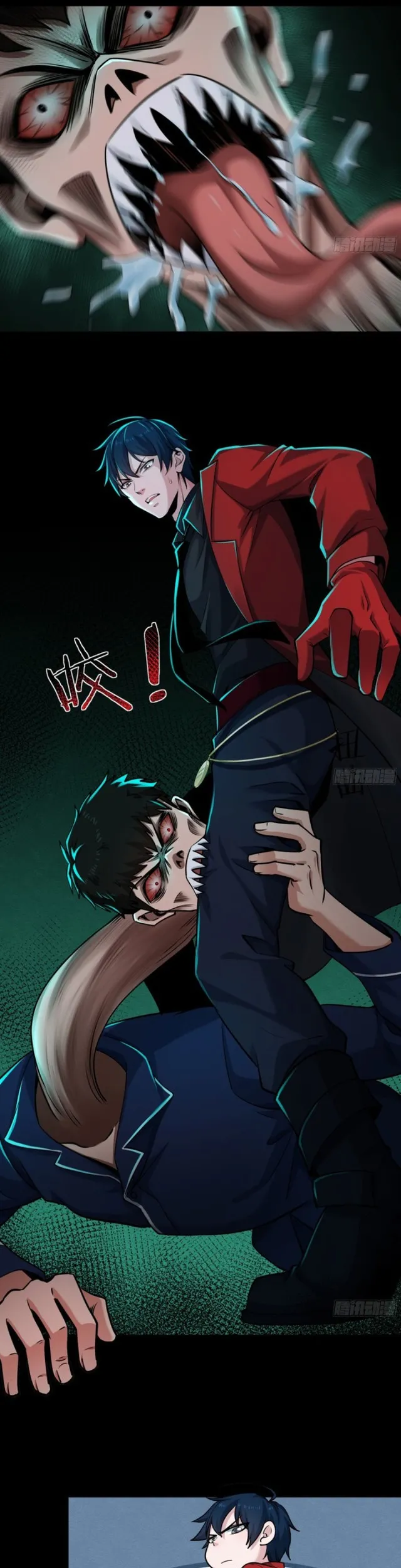 Since The Red Moon Appeared (Hongyue Start) Chapter 89 Gambar 20