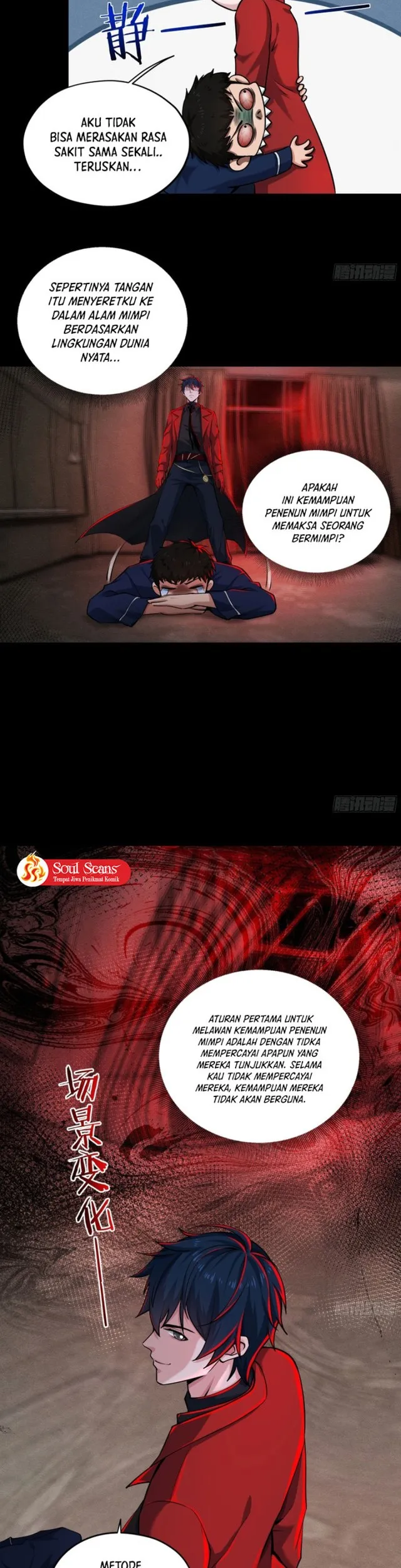 Since The Red Moon Appeared (Hongyue Start) Chapter 89 Gambar 21