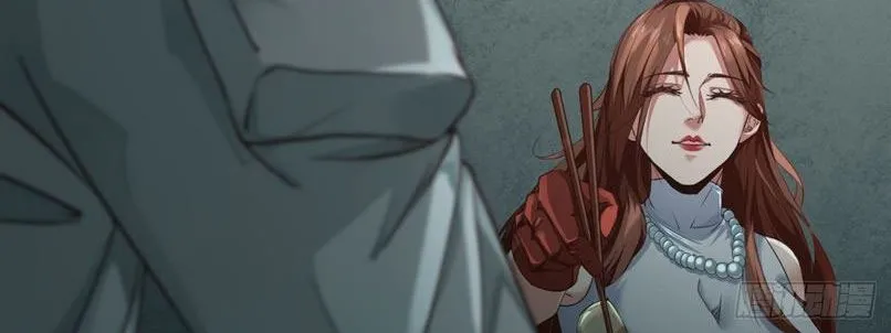 Since The Red Moon Appeared (Hongyue Start) Chapter 9 Gambar 40