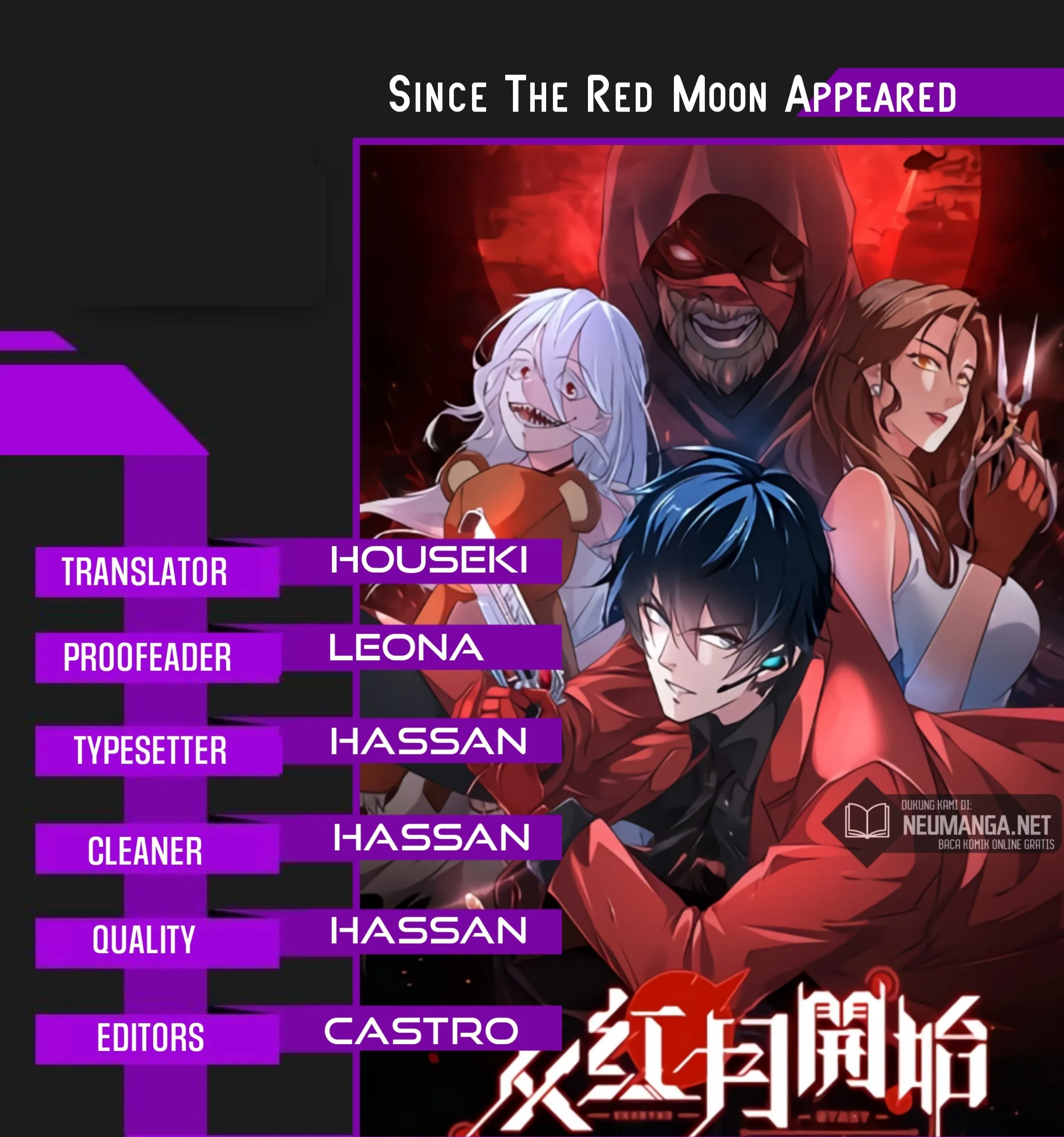Komik Since The Red Moon Appeared (Hongyue Start) Chapter 9 gambar 1