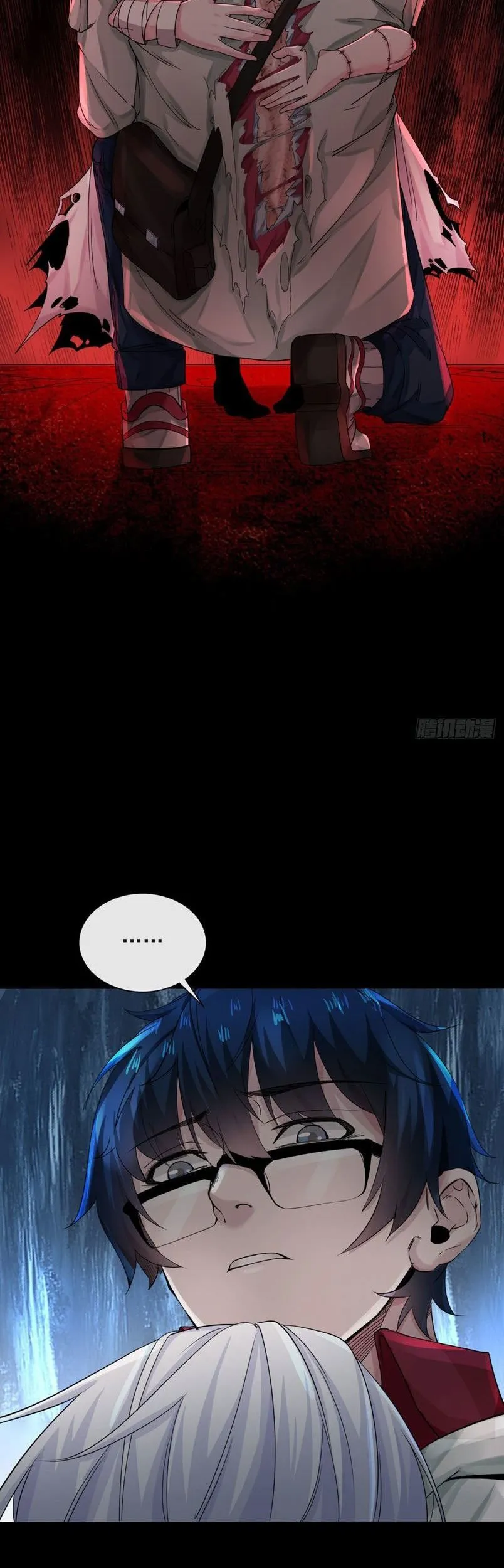 Since The Red Moon Appeared (Hongyue Start) Chapter 9 Gambar 7