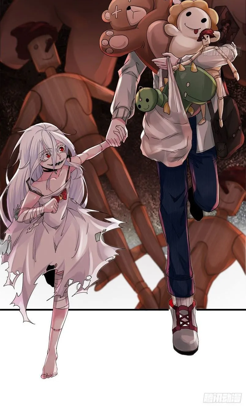 Since The Red Moon Appeared (Hongyue Start) Chapter 9 Gambar 14