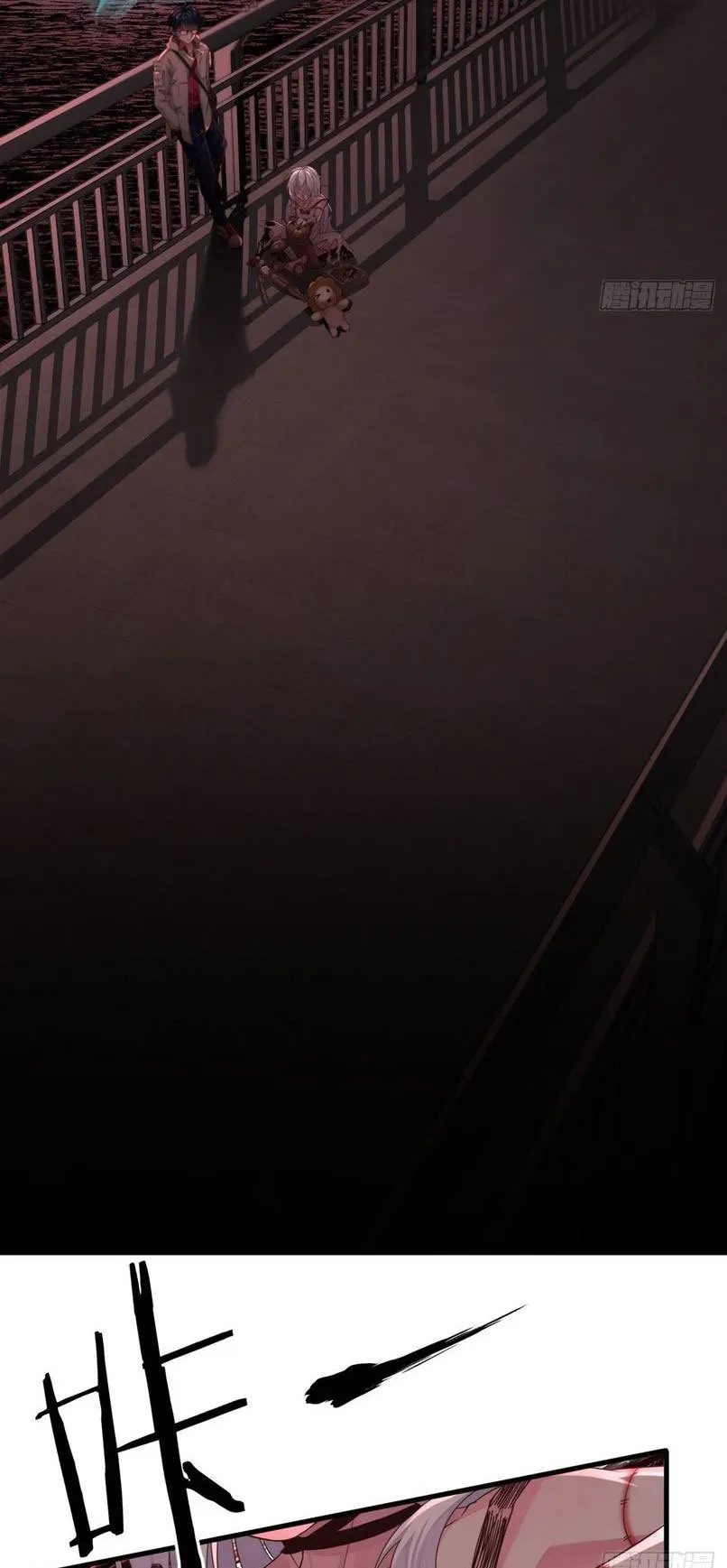 Since The Red Moon Appeared (Hongyue Start) Chapter 9 Gambar 18