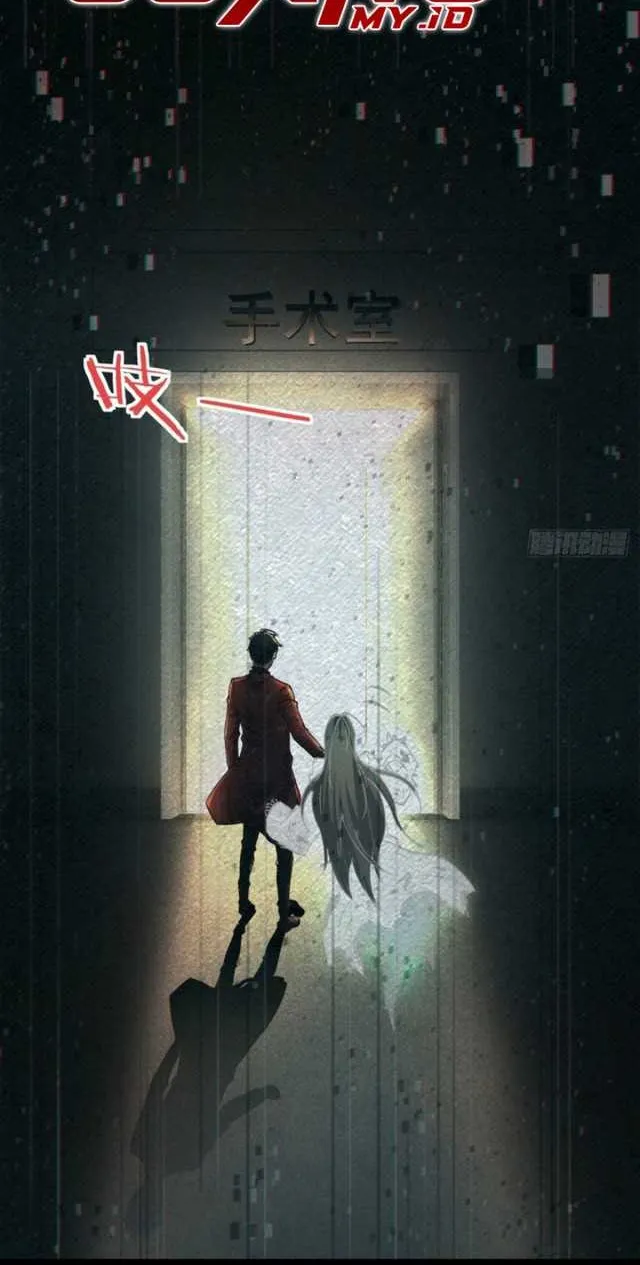 Since The Red Moon Appeared (Hongyue Start) Chapter 90 Gambar 6