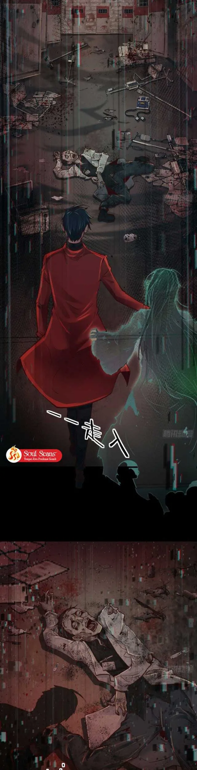 Since The Red Moon Appeared (Hongyue Start) Chapter 90 Gambar 8