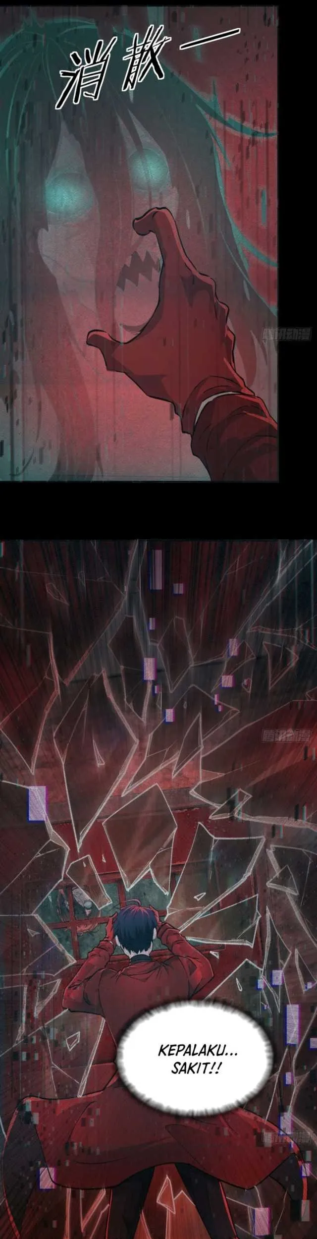 Since The Red Moon Appeared (Hongyue Start) Chapter 90 Gambar 13