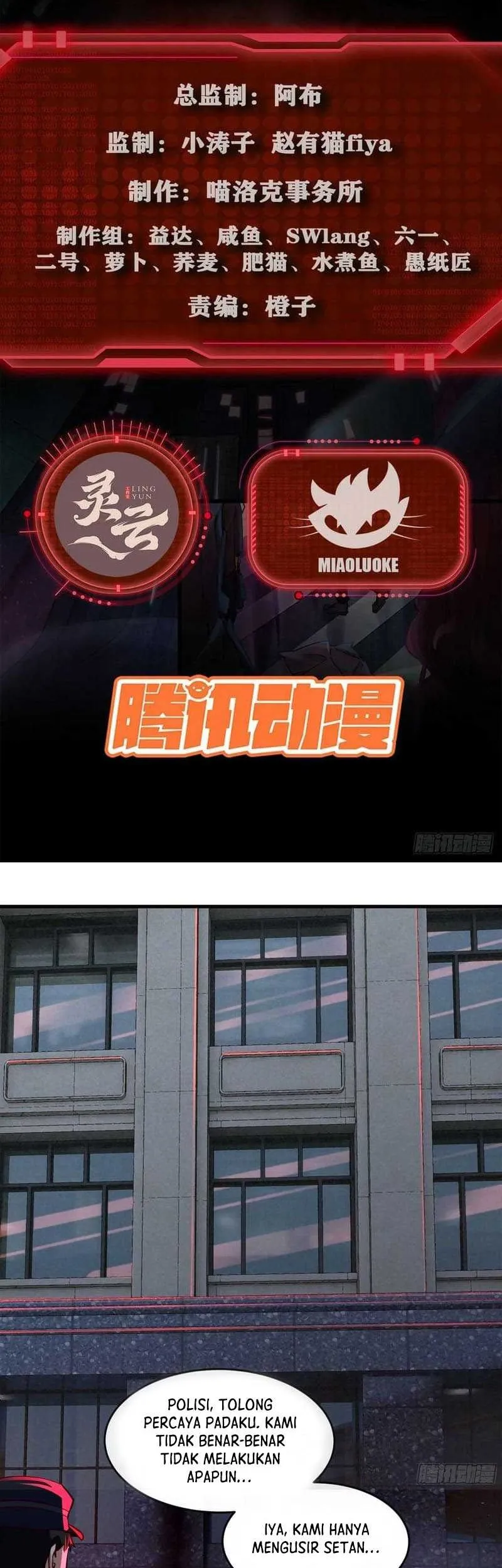  Since The Red Moon Appeared (Hongyue Start) Chapter 91 gambar 2