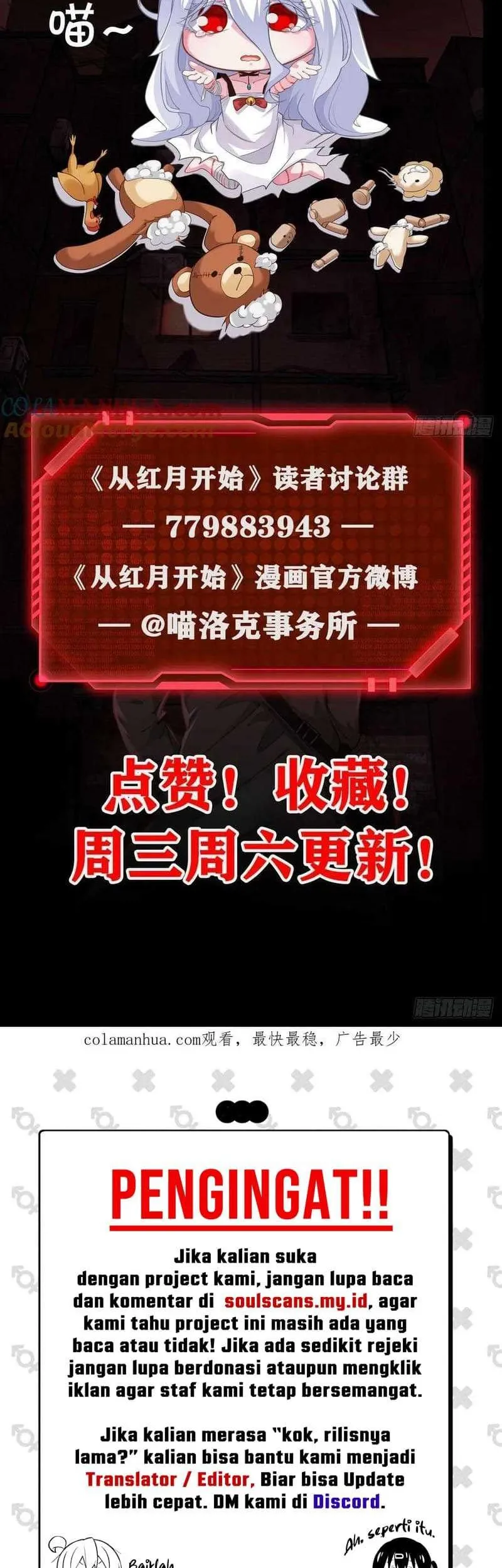 Since The Red Moon Appeared (Hongyue Start) Chapter 91 Gambar 32