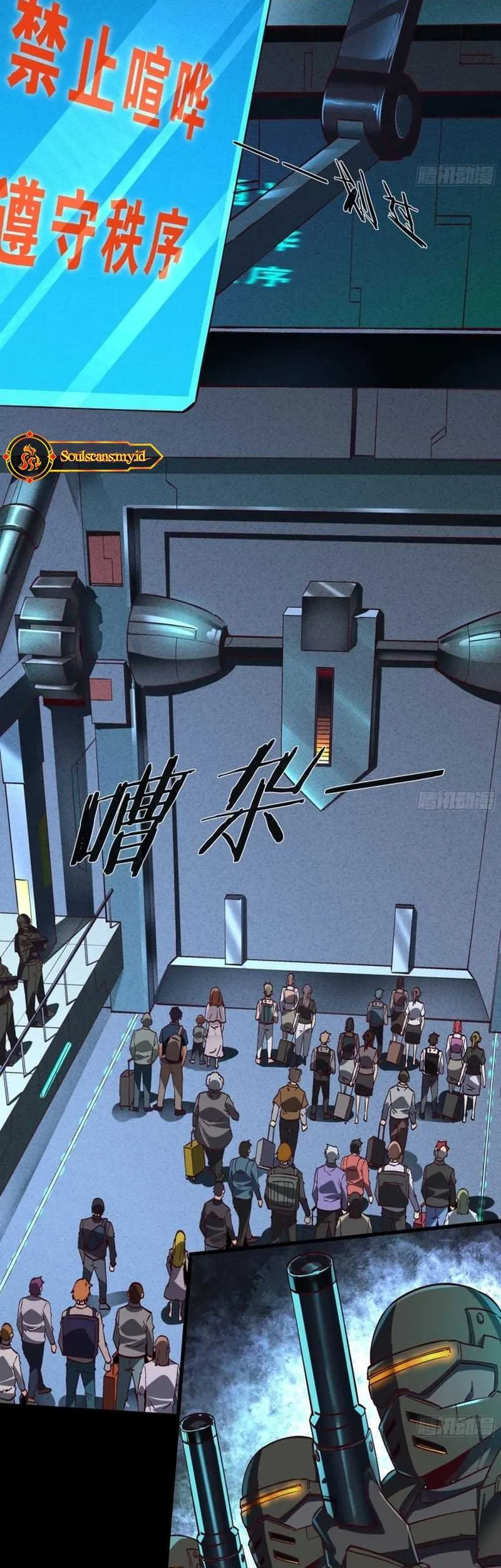 Since The Red Moon Appeared (Hongyue Start) Chapter 92 Gambar 7