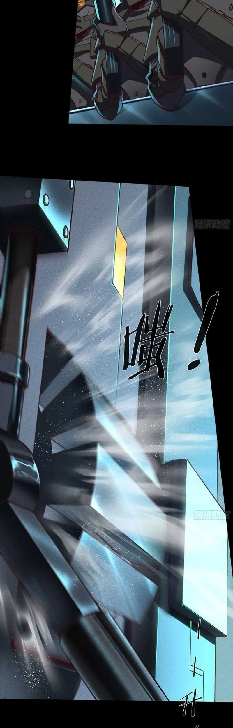 Since The Red Moon Appeared (Hongyue Start) Chapter 92 Gambar 8