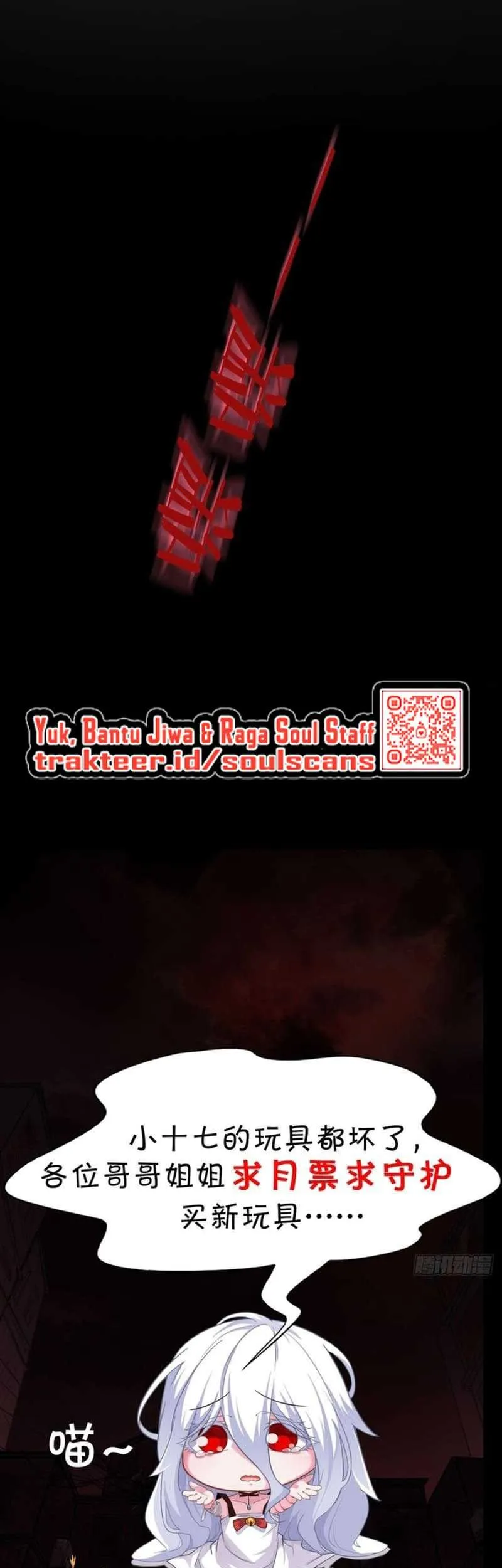 Since The Red Moon Appeared (Hongyue Start) Chapter 92 Gambar 34