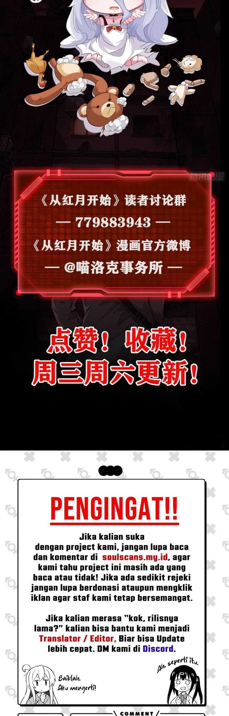 Since The Red Moon Appeared (Hongyue Start) Chapter 93 Gambar 39