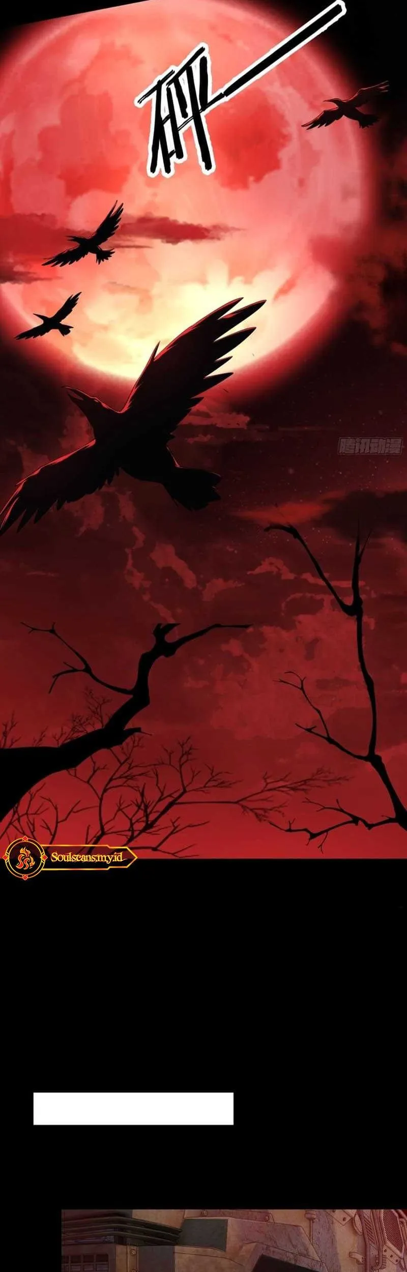 Since The Red Moon Appeared (Hongyue Start) Chapter 94 Gambar 8