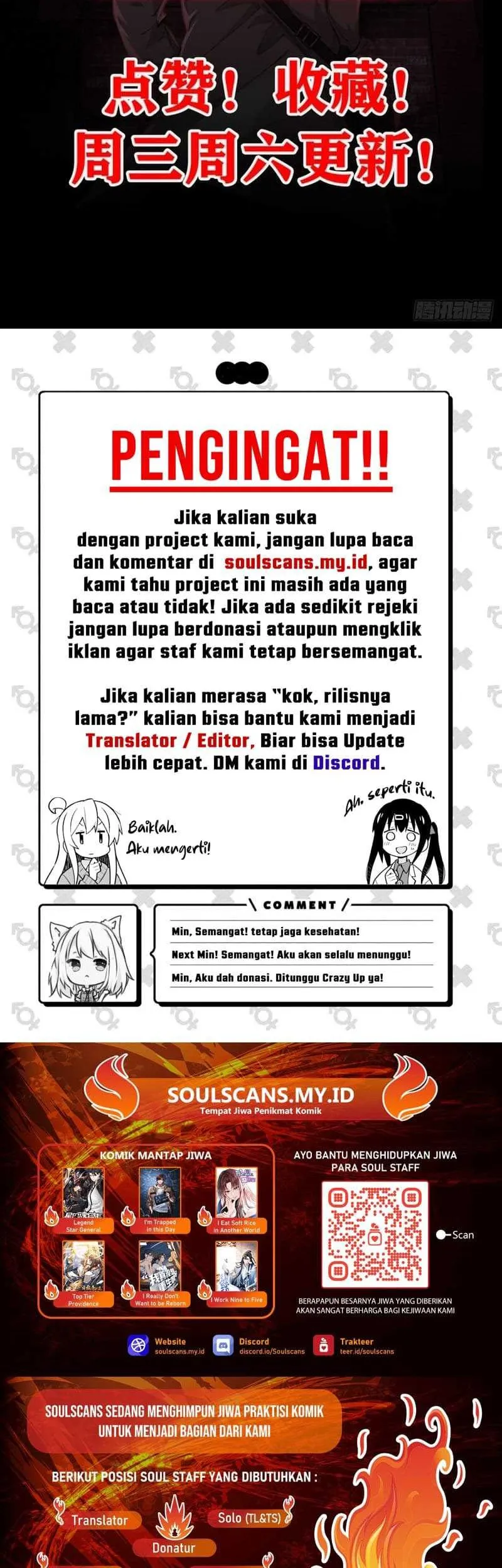 Since The Red Moon Appeared (Hongyue Start) Chapter 94 Gambar 34
