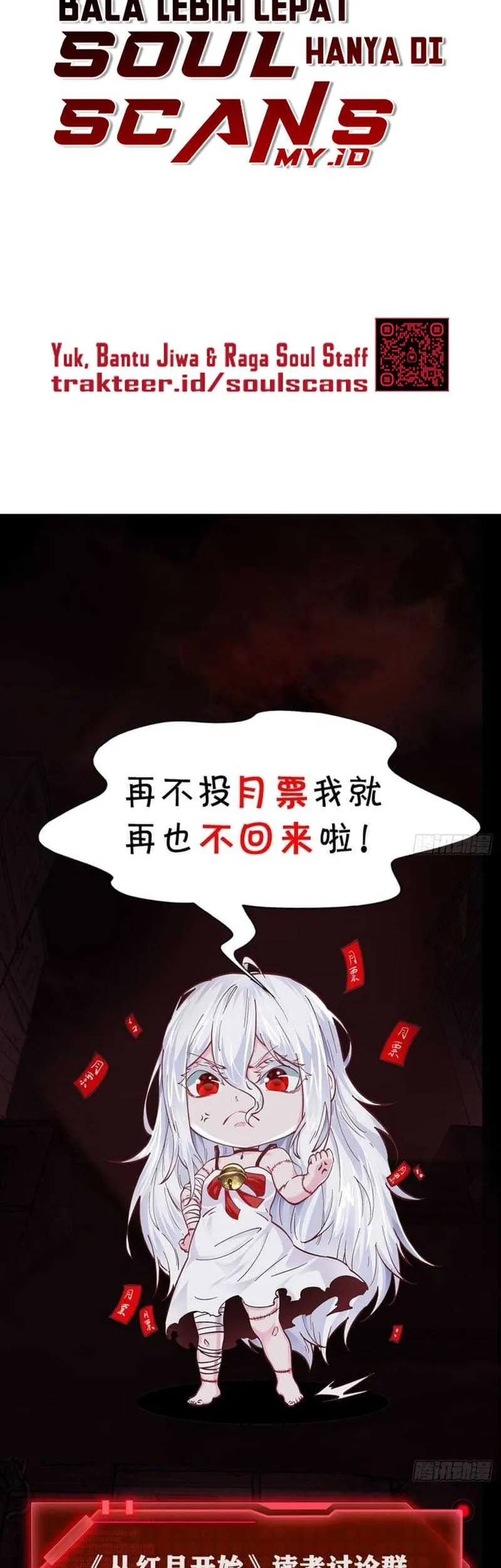 Since The Red Moon Appeared (Hongyue Start) Chapter 95 Gambar 34