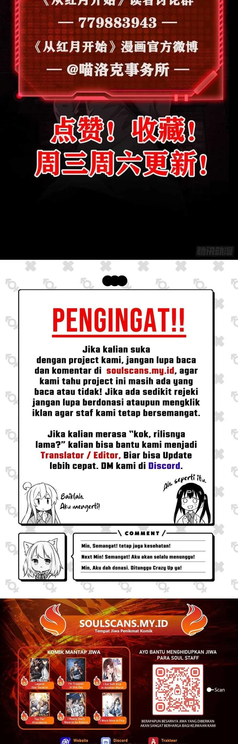 Since The Red Moon Appeared (Hongyue Start) Chapter 95 Gambar 35