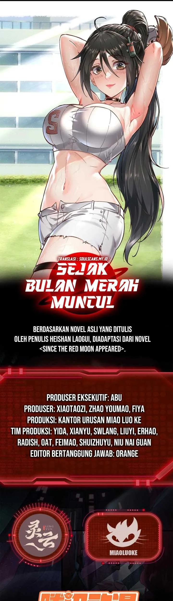  Since The Red Moon Appeared (Hongyue Start) Chapter 97 gambar 2