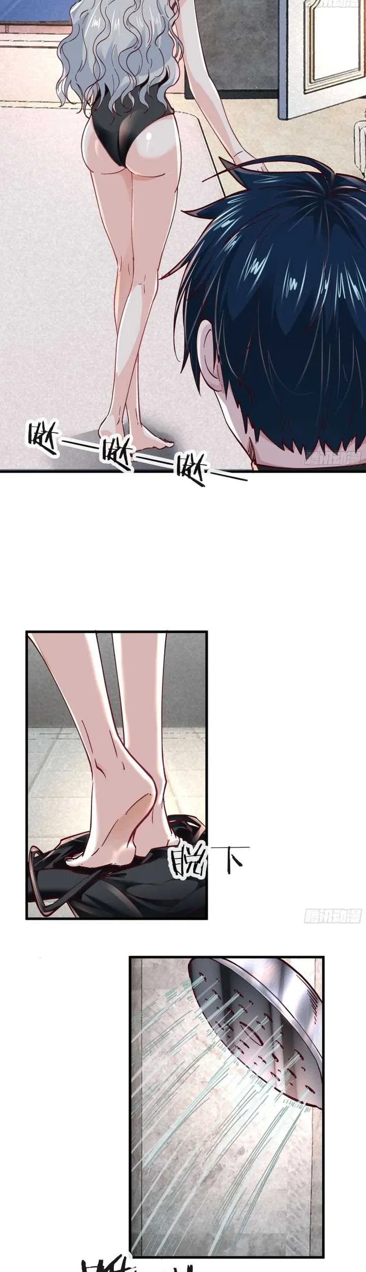 Since The Red Moon Appeared (Hongyue Start) Chapter 97 Gambar 10