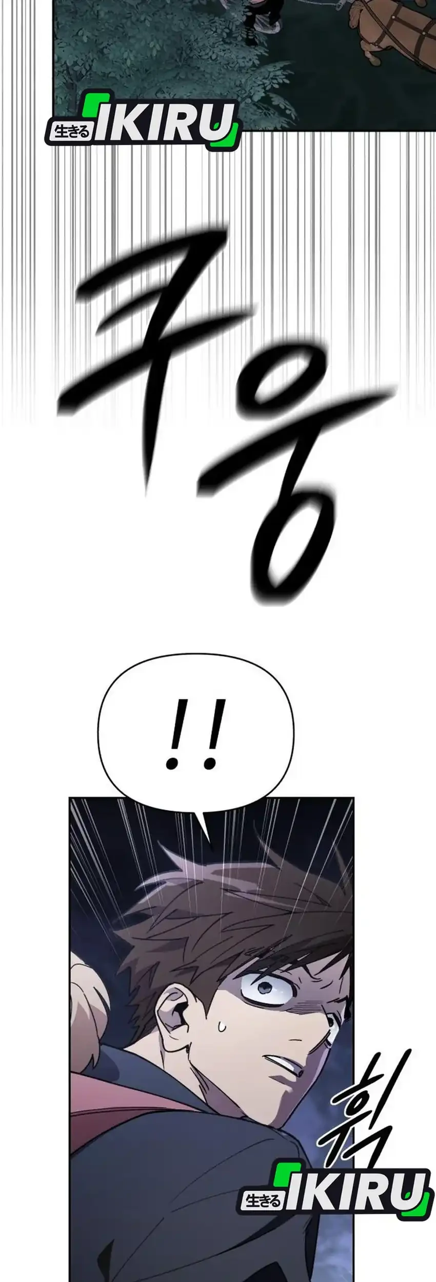 Single Dad in Another World Chapter 43 Gambar 55