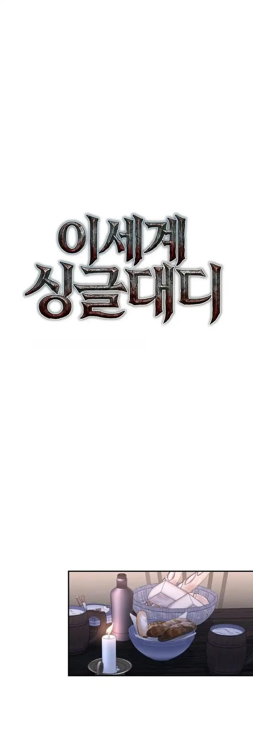 Single Dad in Another World Chapter 43 Gambar 59