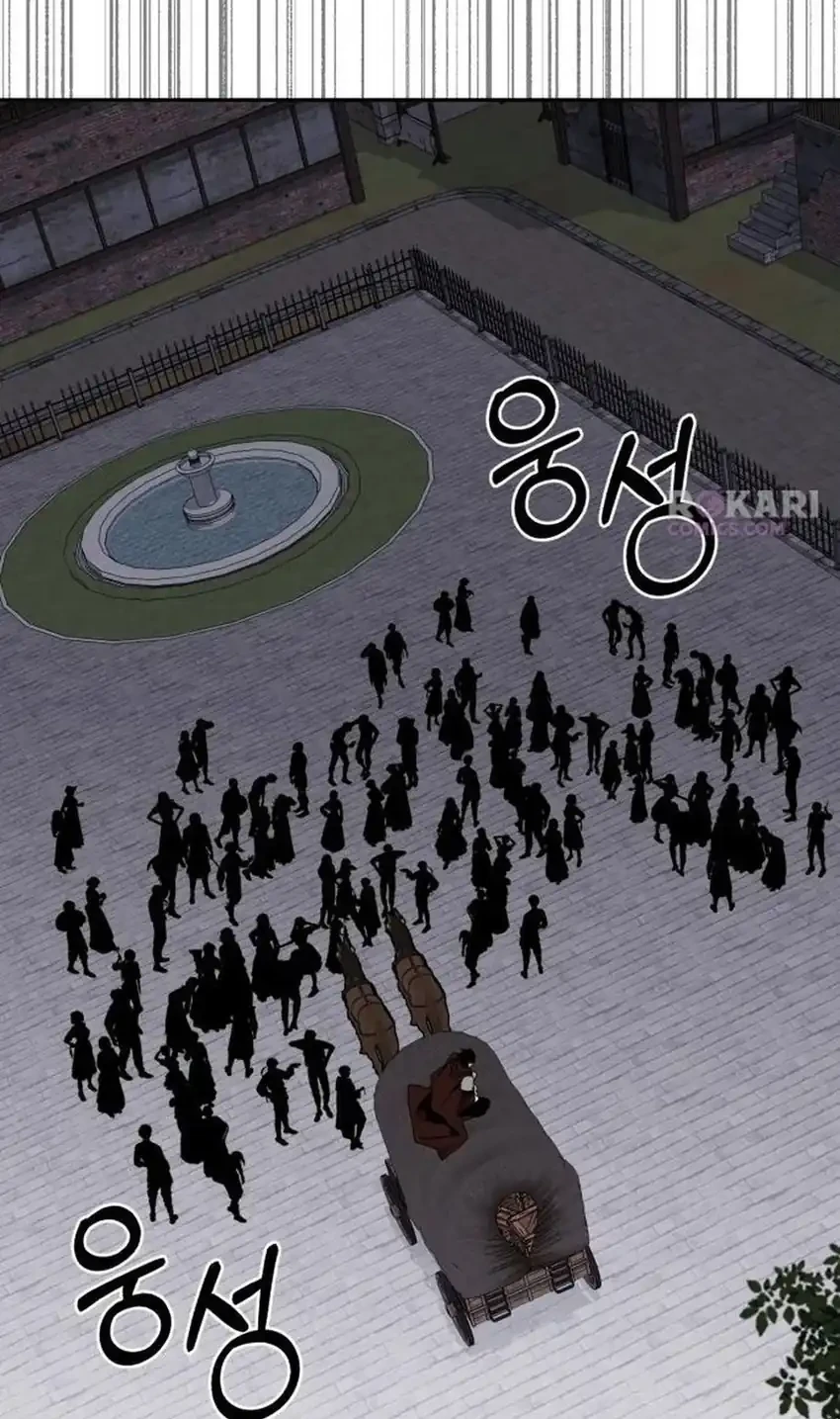 Single Dad in Another World Chapter 44 Gambar 36