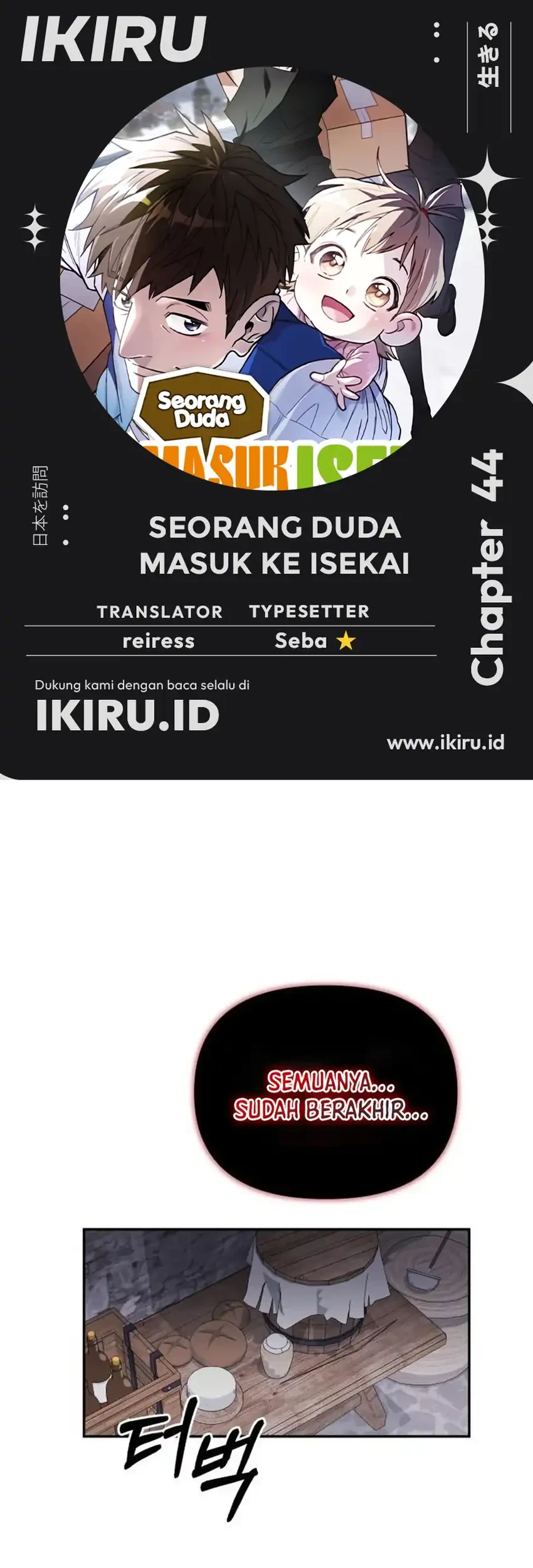 Komik Single Dad in Another World Chapter 44 gambar 1