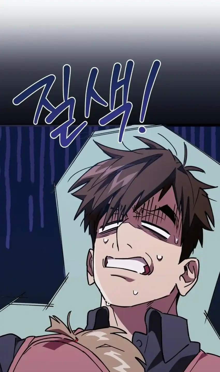 Single Dad in Another World Chapter 44 Gambar 94