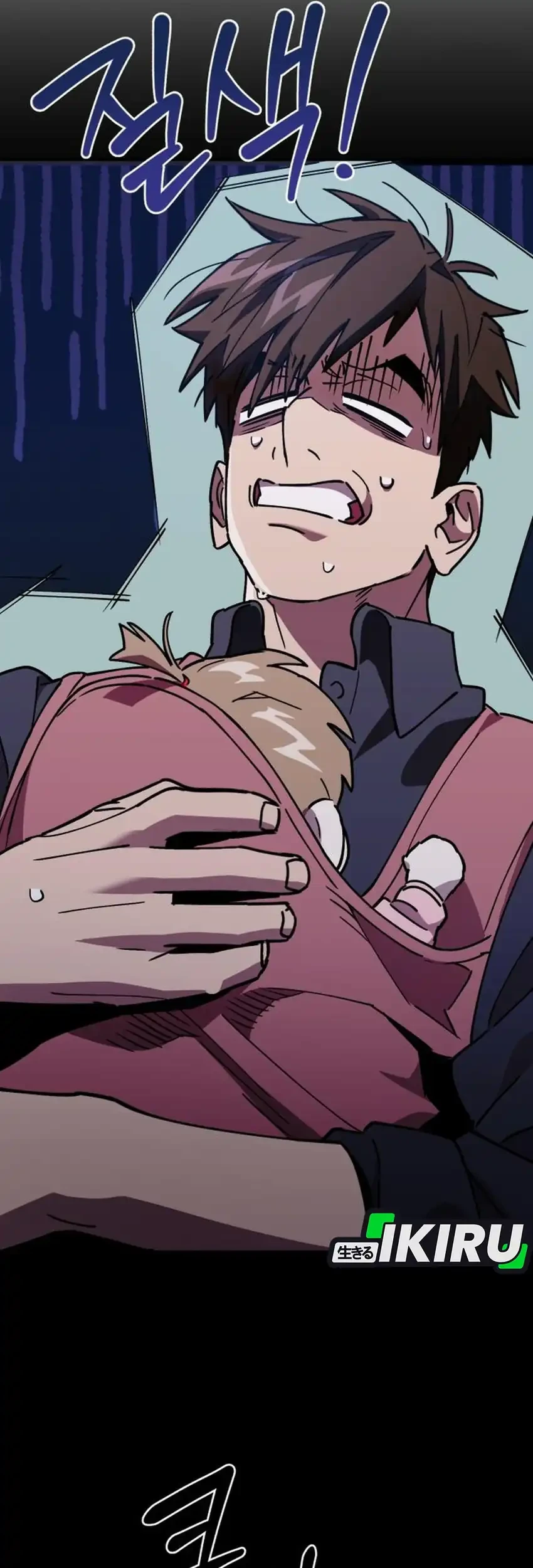 Single Dad in Another World Chapter 45 Gambar 5