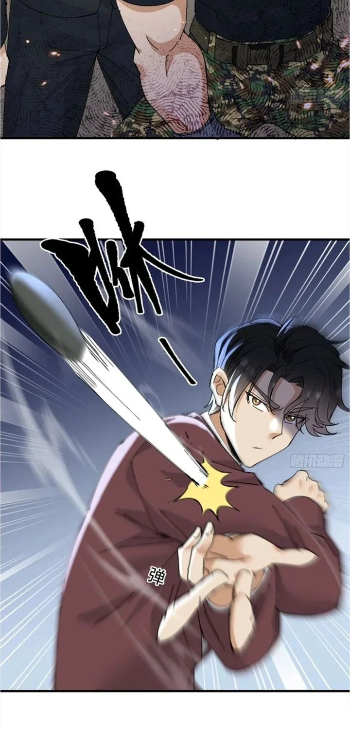 Sister-in-Law: I'm Really Not a Fool Anymore Chapter 22 Gambar 14