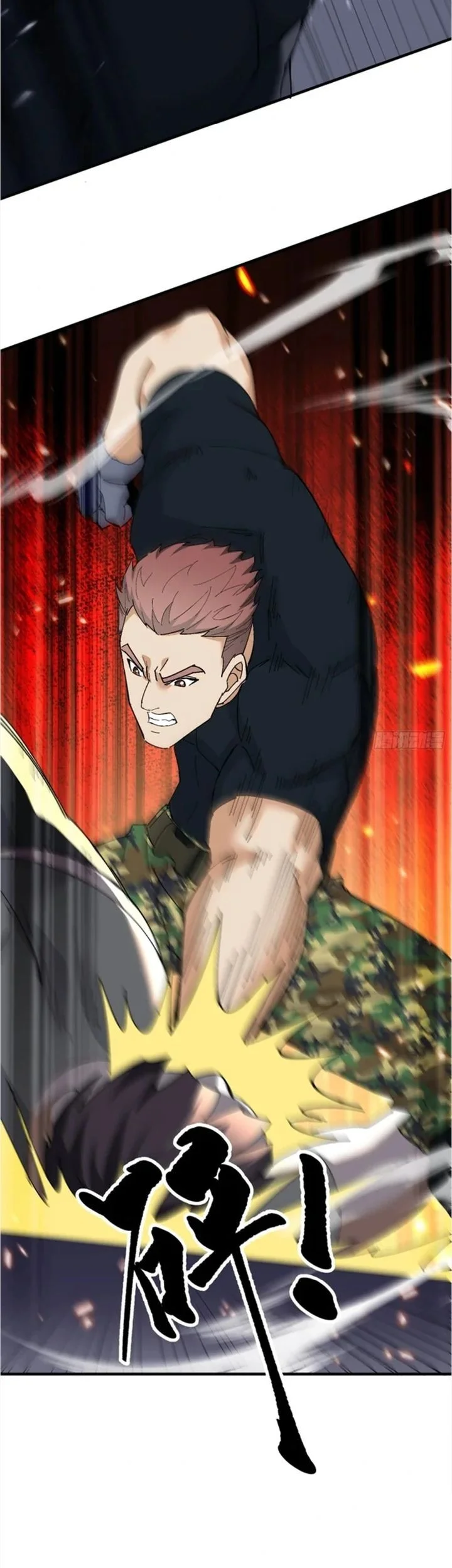 Sister-in-Law: I'm Really Not a Fool Anymore Chapter 22 Gambar 17