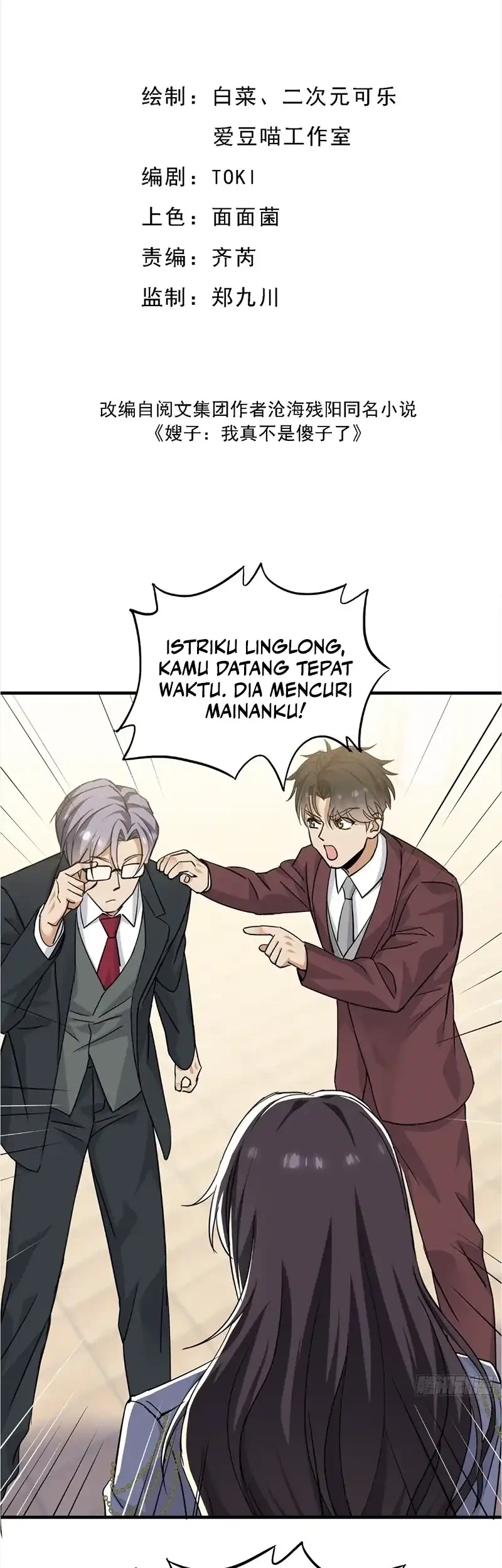 Manhua Sister-in-Law: I'm Really Not a Fool Anymore Chapter 23 gambar 2