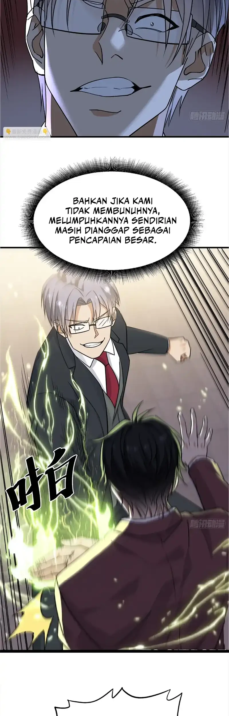 Sister-in-Law: I'm Really Not a Fool Anymore Chapter 23 Gambar 5