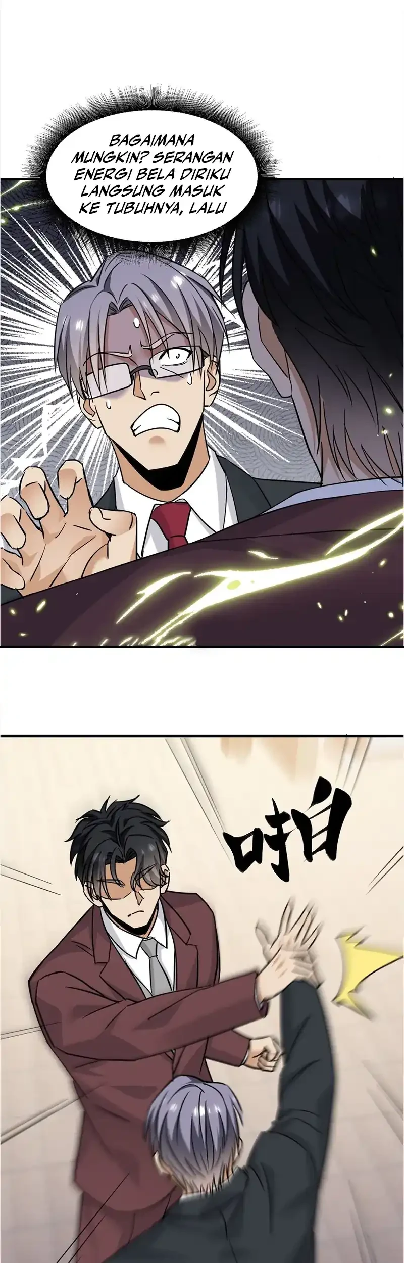 Sister-in-Law: I'm Really Not a Fool Anymore Chapter 23 Gambar 7