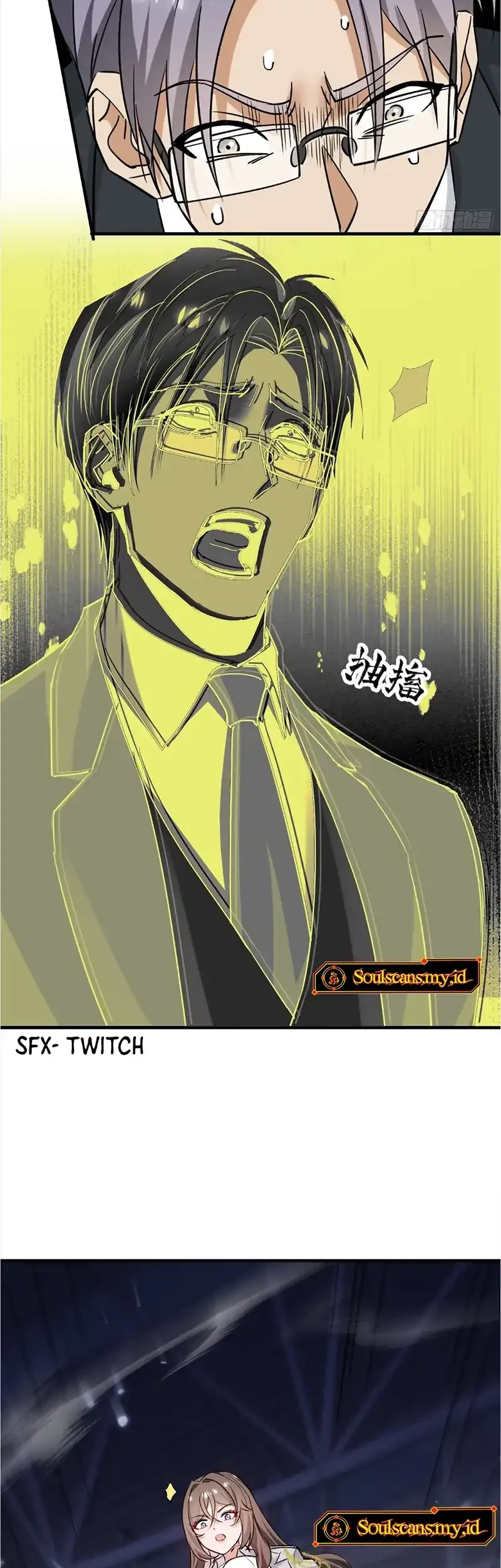 Sister-in-Law: I'm Really Not a Fool Anymore Chapter 23 Gambar 14