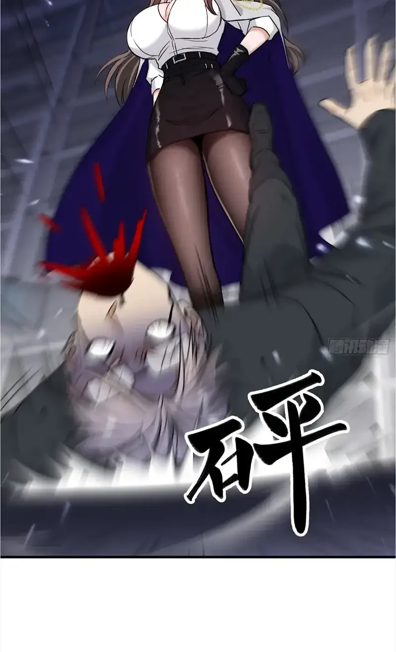 Sister-in-Law: I'm Really Not a Fool Anymore Chapter 23 Gambar 15