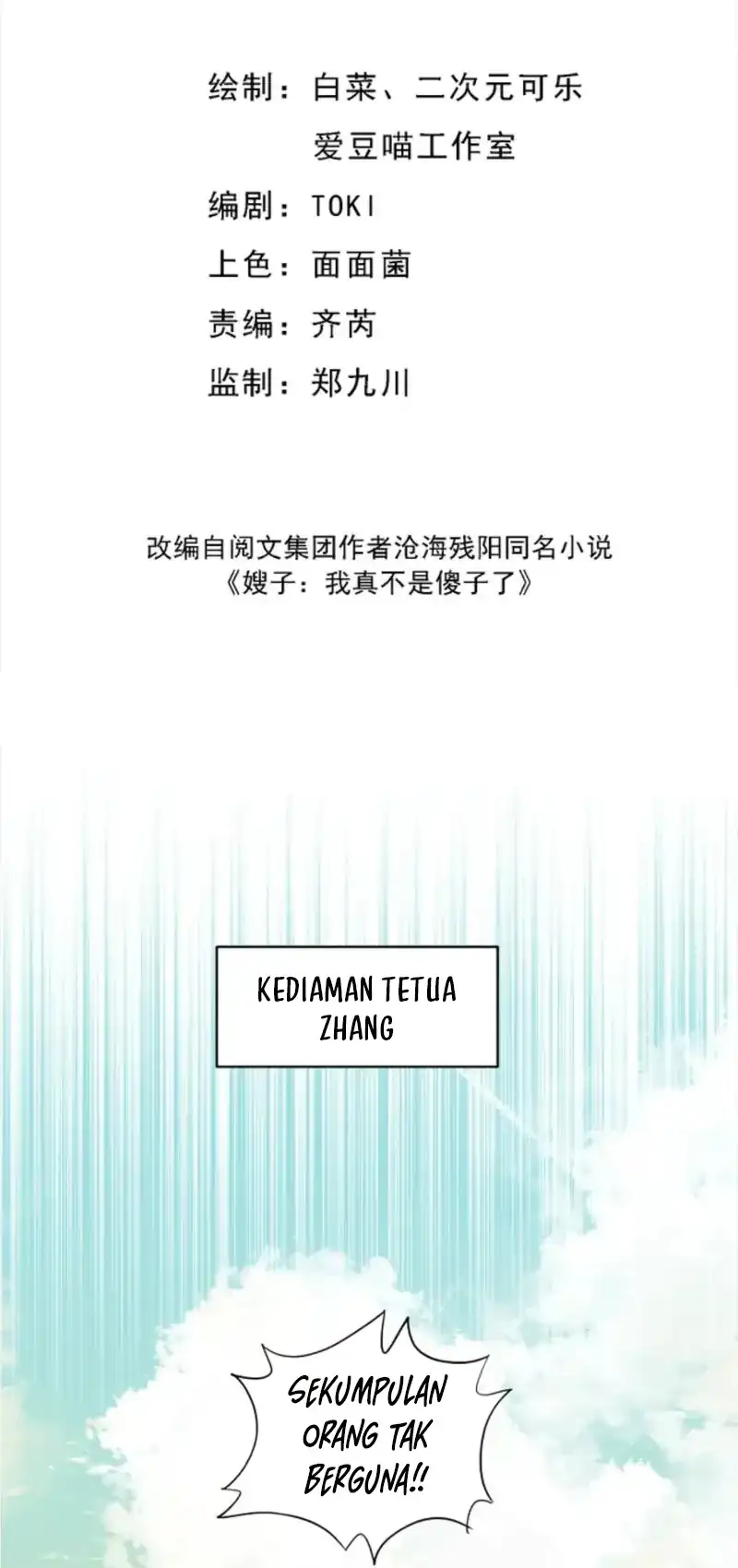 Manhua Sister-in-Law: I'm Really Not a Fool Anymore Chapter 25 gambar 2