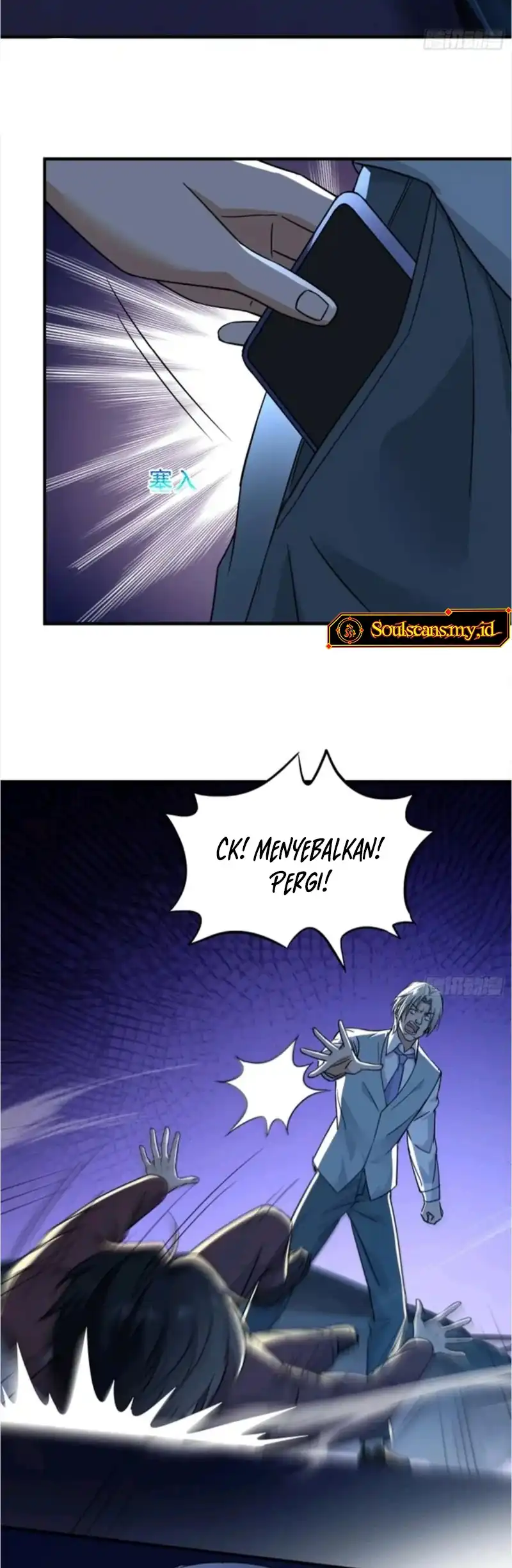 Sister-in-Law: I'm Really Not a Fool Anymore Chapter 25 Gambar 41