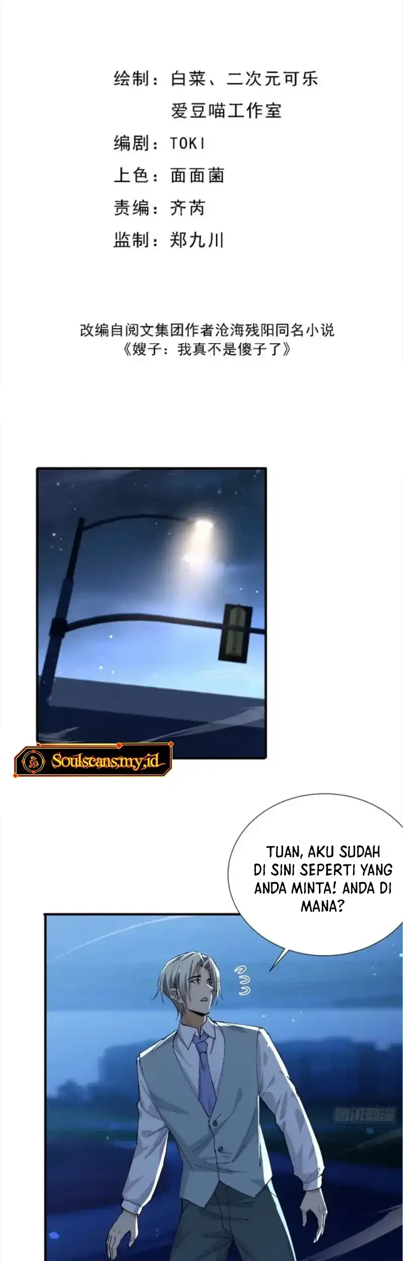 Manhua Sister-in-Law: I'm Really Not a Fool Anymore Chapter 26 gambar 2