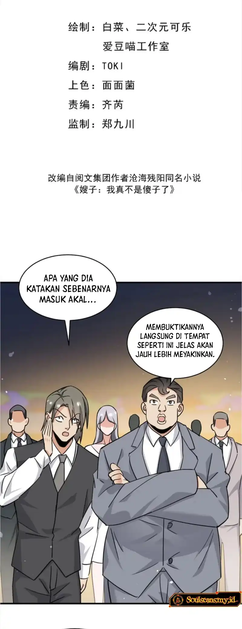 Manhua Sister-in-Law: I'm Really Not a Fool Anymore Chapter 28 gambar 2